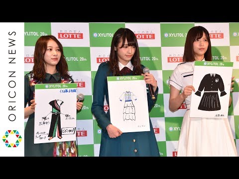 欅坂46、次のシングル曲で着てみたい衣装を発表　『欅坂46　UNIFORM MUSEUM supported by XYLITOL20th』...