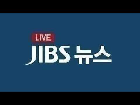 <strong>JIBS</strong> 저녁뉴스(2026.9.15)
