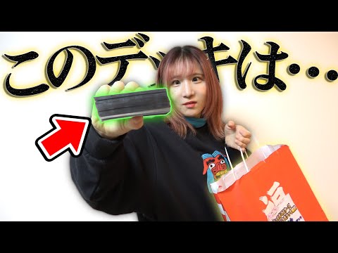 【デュエマ】2人とも『高額デッキ入り福袋』買ってきたので相方と即対決してみたら、やっぱあのカードと運命の出会いなんだがwwww【開封&対戦】