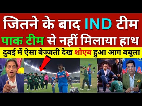 Shoaib Akhtar Crying After India Win No handshake with Pak Team, Ind Vs Pak Asia Cup 2025 Highlights