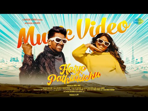 Haiyo Pathikkichu - Music Video | Dharan Kumar, Jhaanvi | Arul Cool | AR Rahman