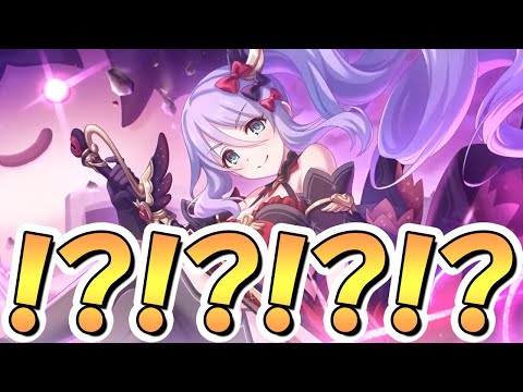 【プリコネR】まさかのシズルノワール！？限定キャラ！？初性能！？これもうわかんねぇな…【ノワールシズル】【闇のお姉ちゃん】