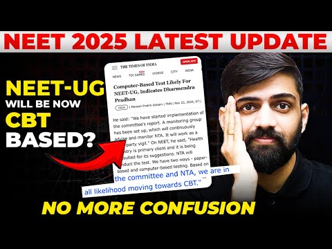 NEET 2025 to be CBT | NEET 2025 Mode of Exam Change | NEET 2025 Latest Update | NEET 2025 Update