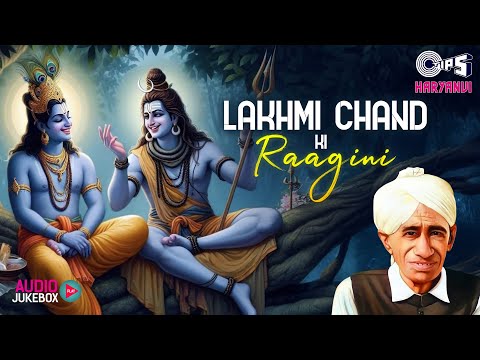 Lakhmi Chand Ki Raagini Audio Jukebox | Lakhmichand Jyoti | Haryanvi Songs