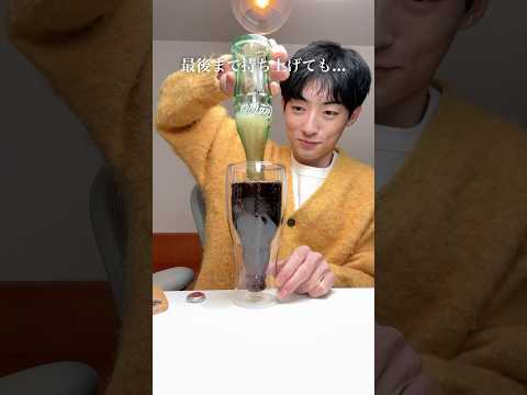 瓶コーラで注がずにはいられない究極のグラス