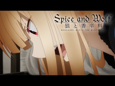 “Say My Name” | Spice and Wolf: MERCHANT MEETS THE WISE WOLF