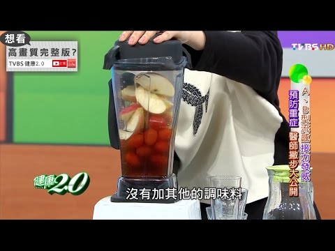 陳月卿殺菌妙招大公開！自製抗感冒精力湯 健康2.0