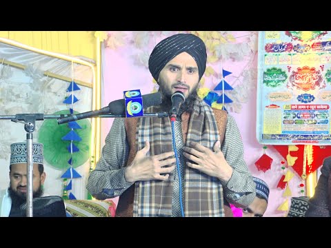 Alahazrat Aur Ishq E Rasool आलाहजरत और इश्के रसूल By Mufti Gulfam Raza Rampuri Gaderyanpurwa Gonda