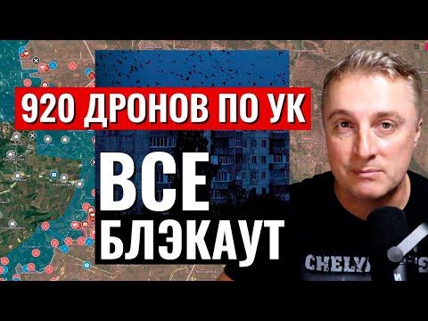 Украинский фронт - удар по Украине. Прорыв Купянск Покровск. 03.10.25