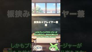 管理職が「罰ゲーム」と呼ばれる日本の職場で何が起きているのか