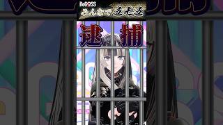 【みんなで575】「写真」で575を作ってみた📷 #ReGLOSS #Vtuber #shorts