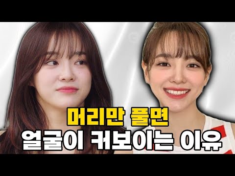 ✅️ 묶으면 예뻐보이는 사람 특징ㅣ5가지 체크리스트 꼭 보세요❗️ 올림머리 묶은머리 잘 어울리는 이유