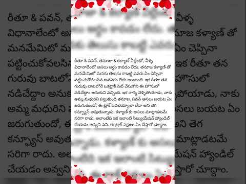 biggboss9 new content shorts