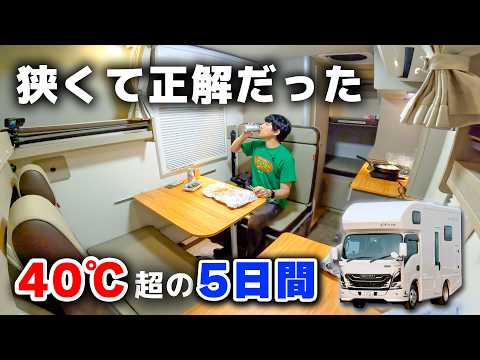 アルファードより小さいキャンピングカーHAYATEで5日間車中泊生活【前後編一気見版】