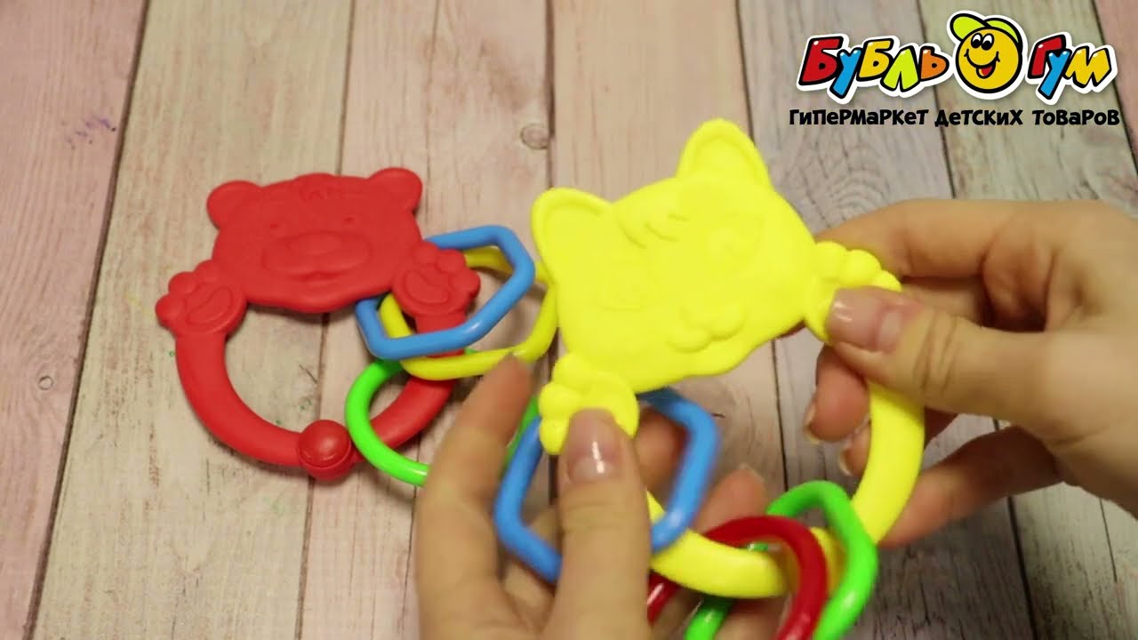 Погремушка-прорезыватель Stellar Котенок с 3мес - видео