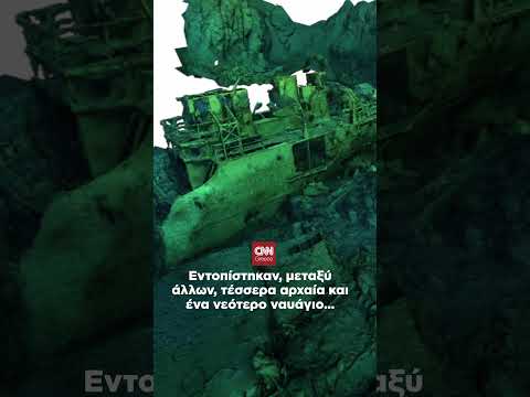 Στο «φως» ιστορία 26 αιώνων: Αρχαία ευρήματα στο βυθό της Κάσου και της Καρπάθου.