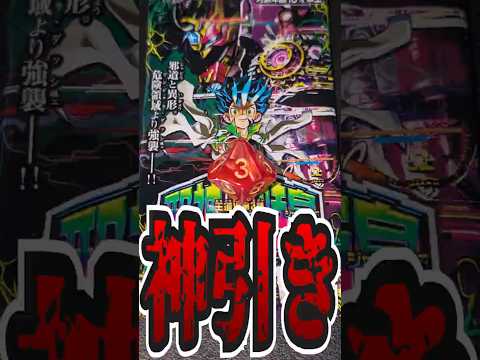 【デュエマ】毎日1d10パック生活で　事　件　発　生　 #デュエマ