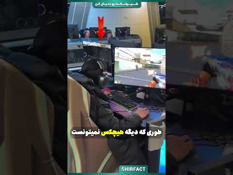 این پسر نابغه همه رو غافلگیر کرد!!!
