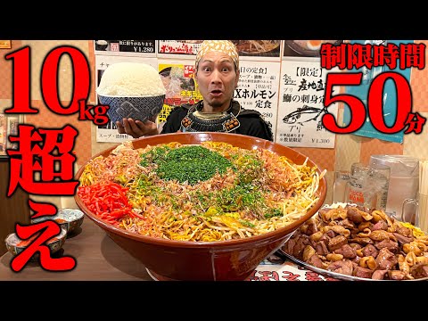 【大食い】異次元の量！超特盛焼きそばチャレンジ！【イナハマ食堂】【武士飯】