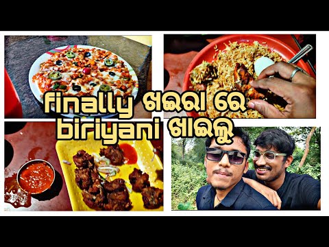 Finally ଖଇରା ରେ ବିରିଆନି ଖାଇଲୁ 😍😍😍FFC HOTEL ରେ 😎
