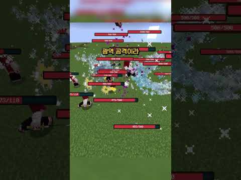 도우마 VS 시노부 5명