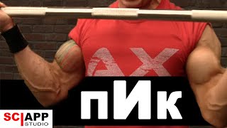 видео