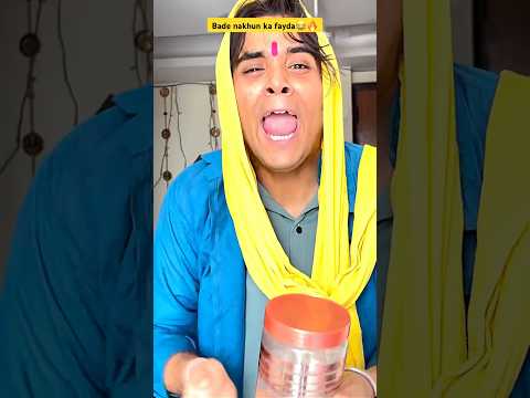 Nakhun aur jagiya😂🔥| Indian family #shorts #indian #relatable #nakhun #comedy