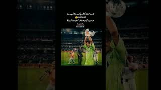 ہمارے خان کواللہ پاک ورلڈکپ سے نوازا تھاتھا💪اور اب بھی ہرمعاملہ میں مدد کرے گا #ytshorts#ytshorts