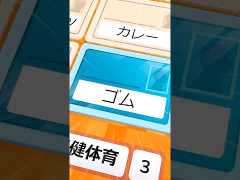 【#らっだぁにめ】保健体育【#らっだぁ切り抜き】#shorts