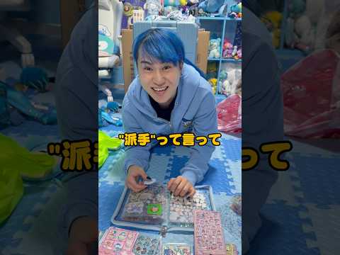 おもろいからみんなみて🤣🤣🤣