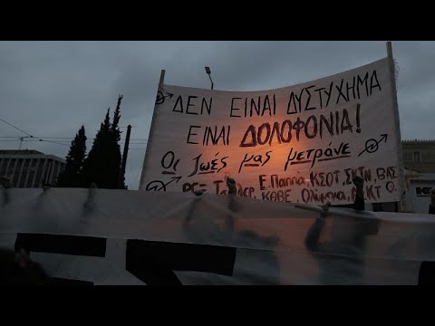 Τραγωδία στα Τέμπη: Πορείες σε Αθήνα και Θεσσαλονίκη