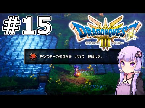 【DQ3 HD-2D】MODでサクっとDQ3 #15 黄金の国ジパング【VOICEROID実況】