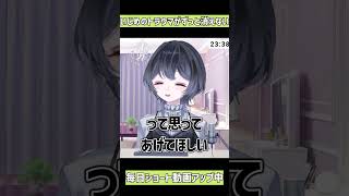 いじめのトラウマが消えない #いじめ #不登校#トラウマ #精神疾患 #登校拒否 #質問 #Vtuber #shorts #うつ病 #過敏性