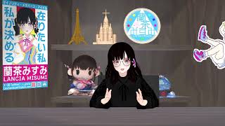 みすみんの近況報告（2025年2月6日）