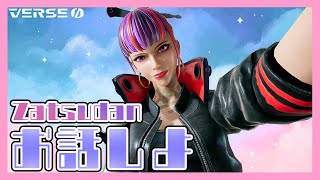 🔴【雑談配信】今日はだらだら話しながら溶けていこう【心理テスト・ミニゲーム】