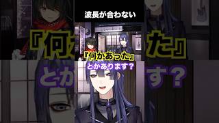 【不憫】求めてるのに一切霊が憑かないましろに驚く長尾景【長尾景/ましろ爻/にじさんじ】