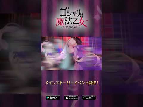 【融解せし罪と罰：第五章】開催中🌹