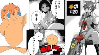 キルハのコラ画像作ったやつ許さんwwww【鬼滅の刃】【スプラトゥーン3】