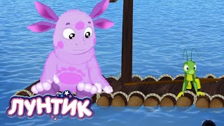 Лунтик 🌊🌊🌊 На море 🌊🌊🌊 Мультики для детей