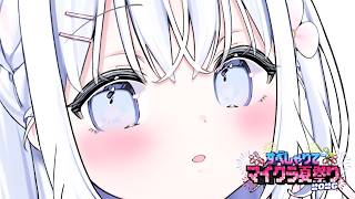 【 Minecraft 】ウーパールーパーすくいをつくりたい！マイクラ夏祭り準備編【 あいうらら / すぺしゃりて 】