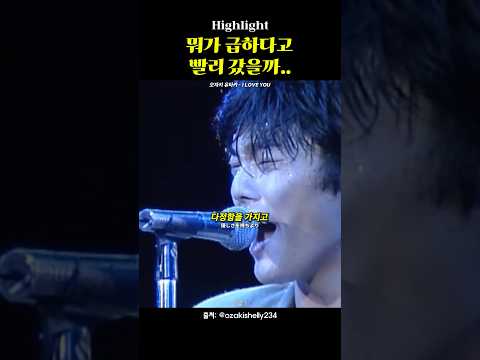 제이팝 역사의 한획을 그은 노래