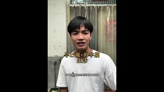 农村三娃宝妈孕四胎十五周+的孕期生活……#记录生活#四胎#孕期