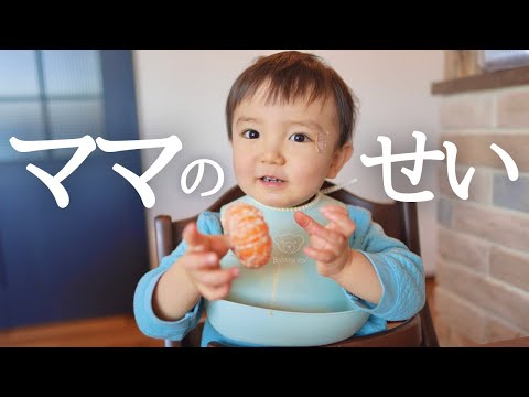 【幼児食】じぃじが心配…！１歳児が昨日のじぃじとの思い出を語ります（２語で）／パパイヤ期突入！？