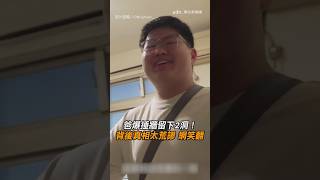 【洞八洞洞】爸爆捶牆「留下2洞」！背後真相太荒謬 網笑翻｜爸爸｜兒子｜牆壁｜荒謬