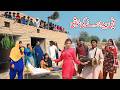 Beti Ramzi,Noori,Bhootna, Bilo,Shoki, Sanam,Jannat,Falak Sher,Funny Video Rachnavi Tv
