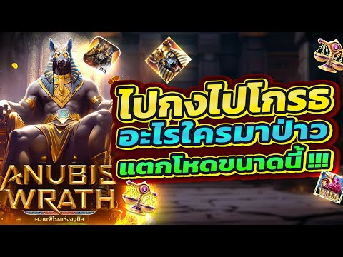 สล็อตpg สล็อตแตกง่าย สล็อต เว็บตรงไม่ผ่านเอเย่นต์ 2025 สล็อตเว็บตรง pg slot