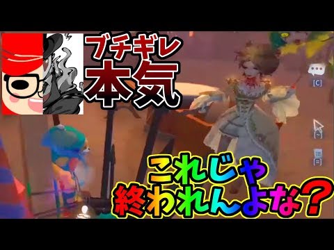 【第五人格】負けてブチギレ！！プリッパー＆かてぃ女王の本気モードでダブハンしてきた！！【IdentityⅤ】