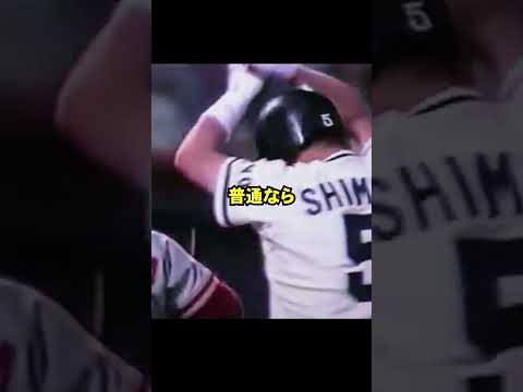勘違いでさよなら負け。。アウトの取り方は大事 #プロ野球 #野球