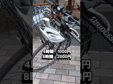 上野村を自転車で巡ってみよう”レンタサイクルうえりん”