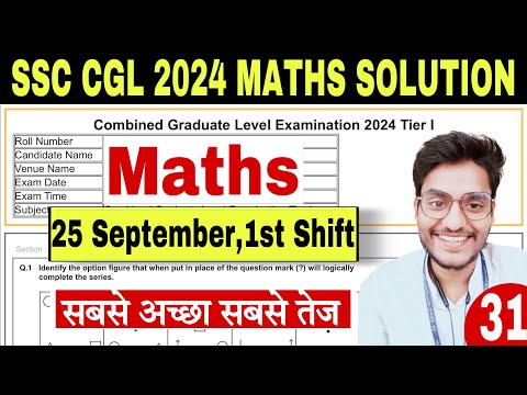 Set-31- SSC CGL 2024 Maths Solution by Rohit Tripathi- Mains Level - How to solve like Toppers 🔥